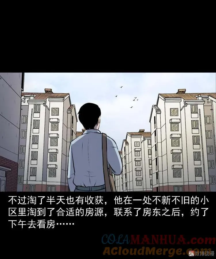 楼上的吵闹声6