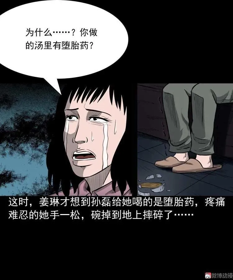 为什么不要我47