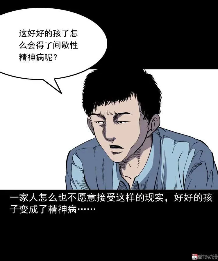 刘巧喜40
