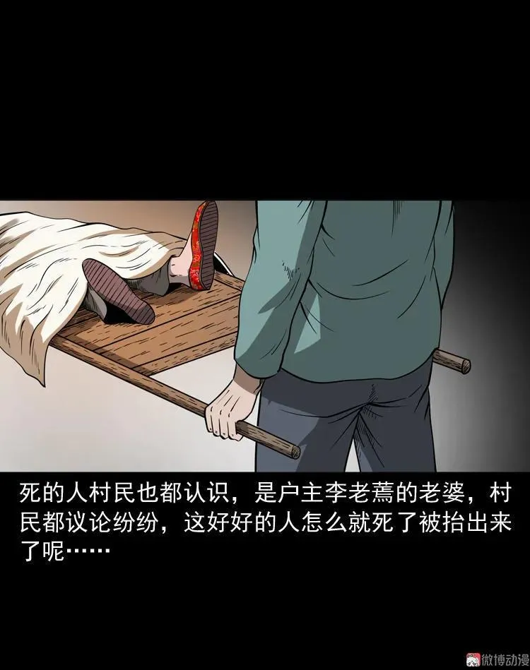绣花鞋42