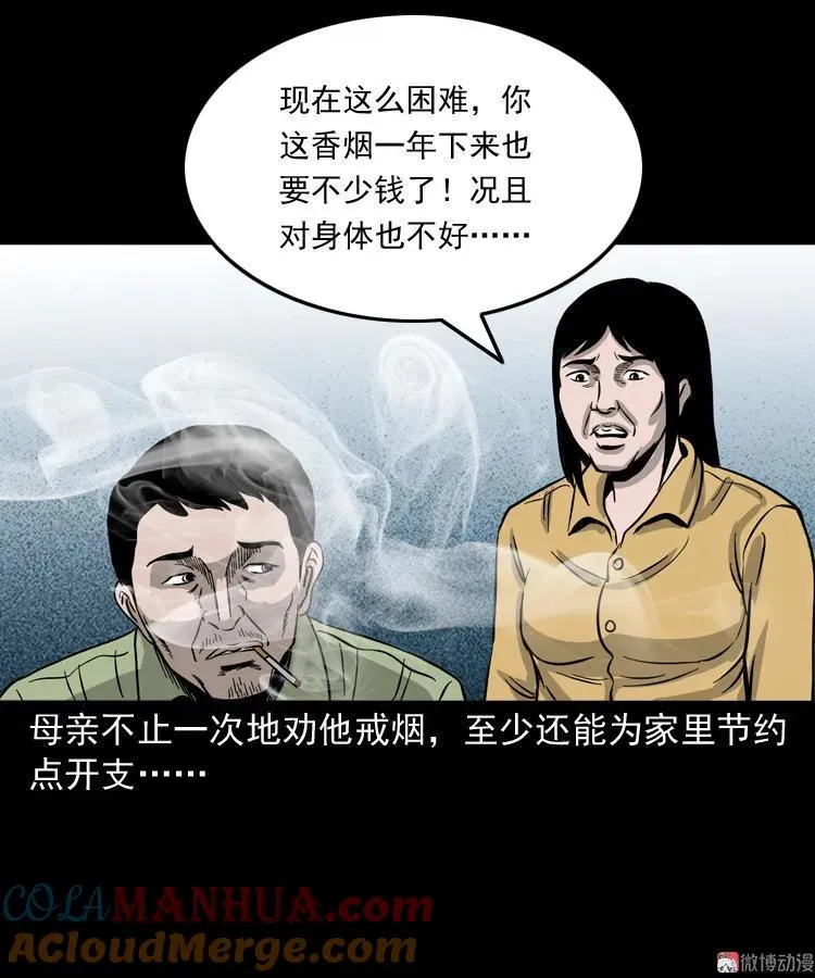 父亲的背影18
