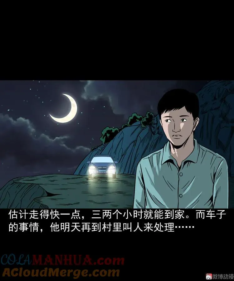 饺子18