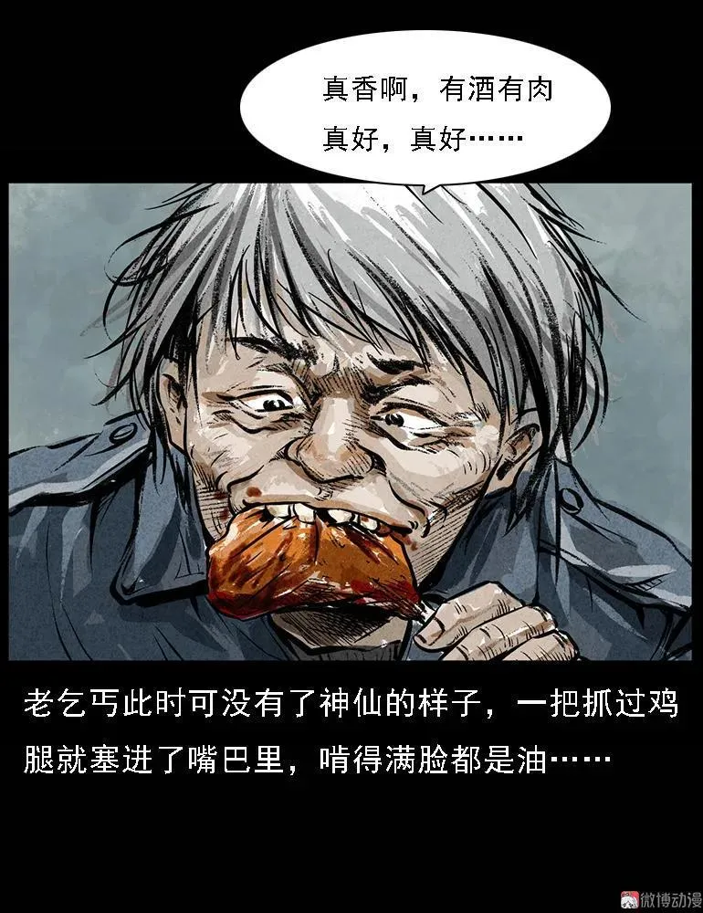 硬币（下）11