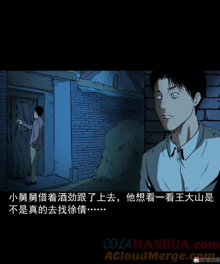 妖女39