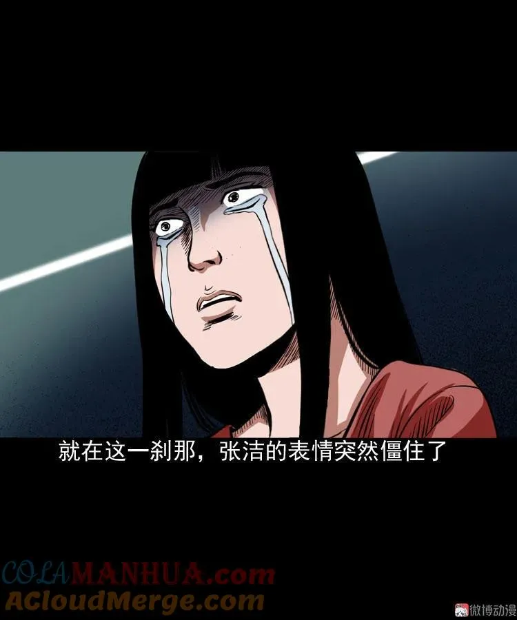 讨命（下）3