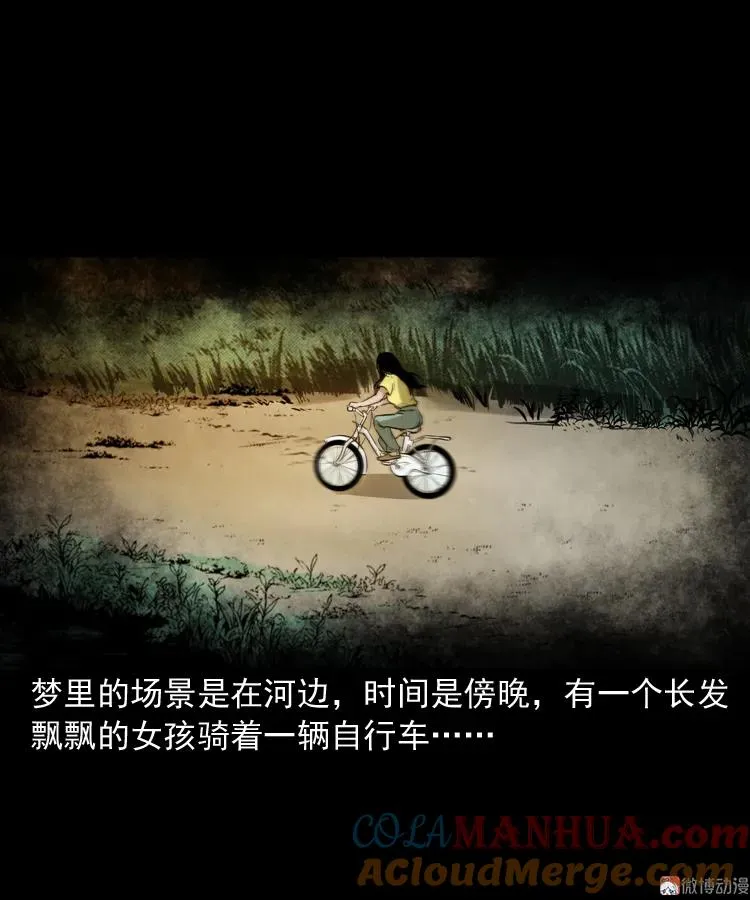 长发女人39