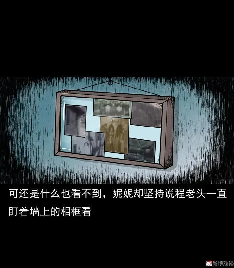 通灵女孩82