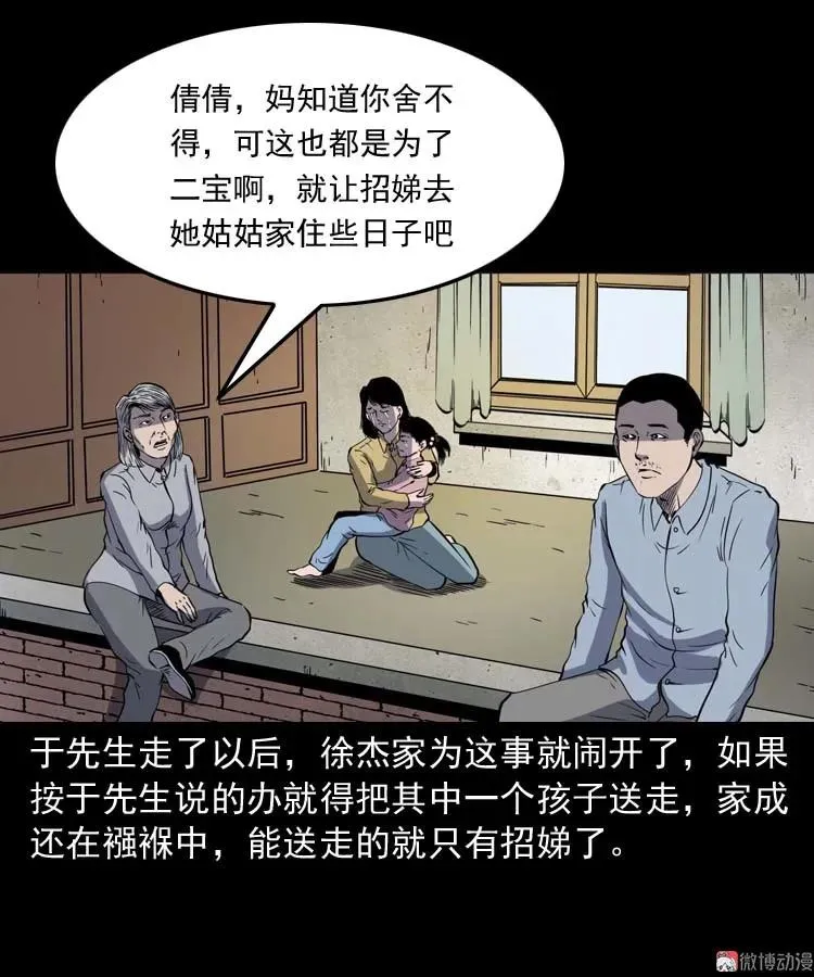 我想回家32