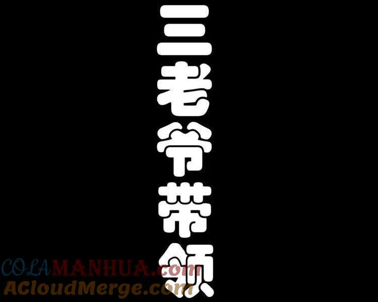 万圣节彩蛋2