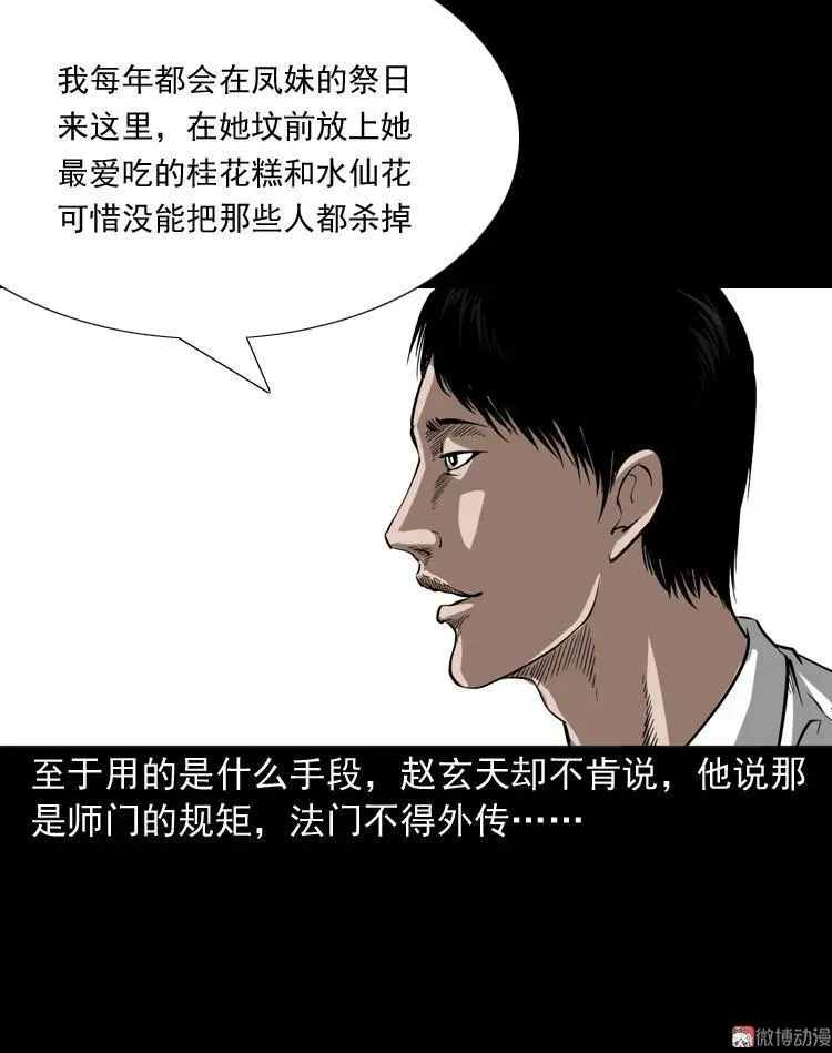绣花鞋125