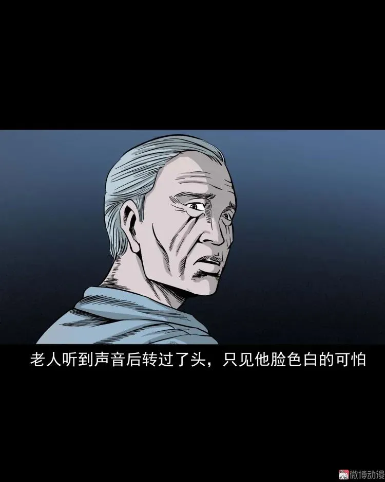 迷路的老人28