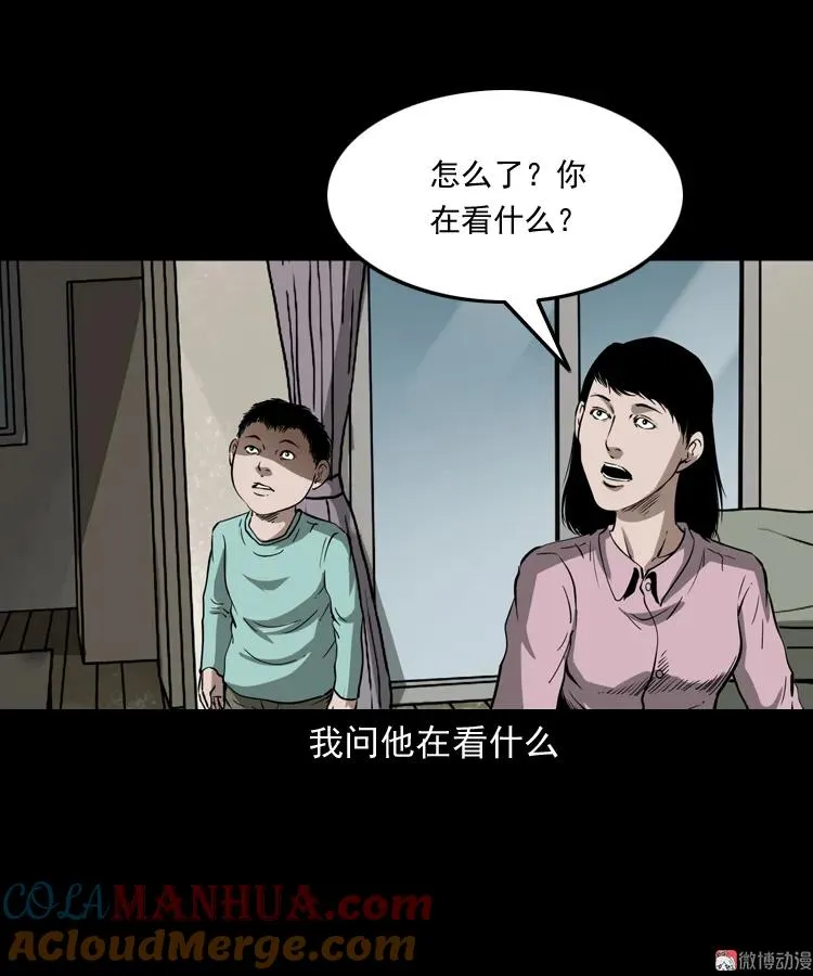 我儿子的故事15
