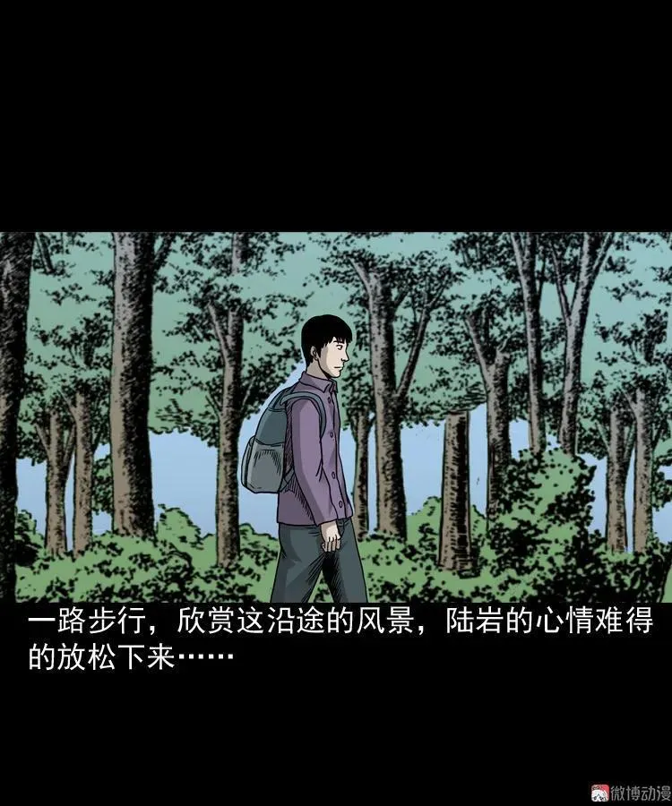 伞中魂17