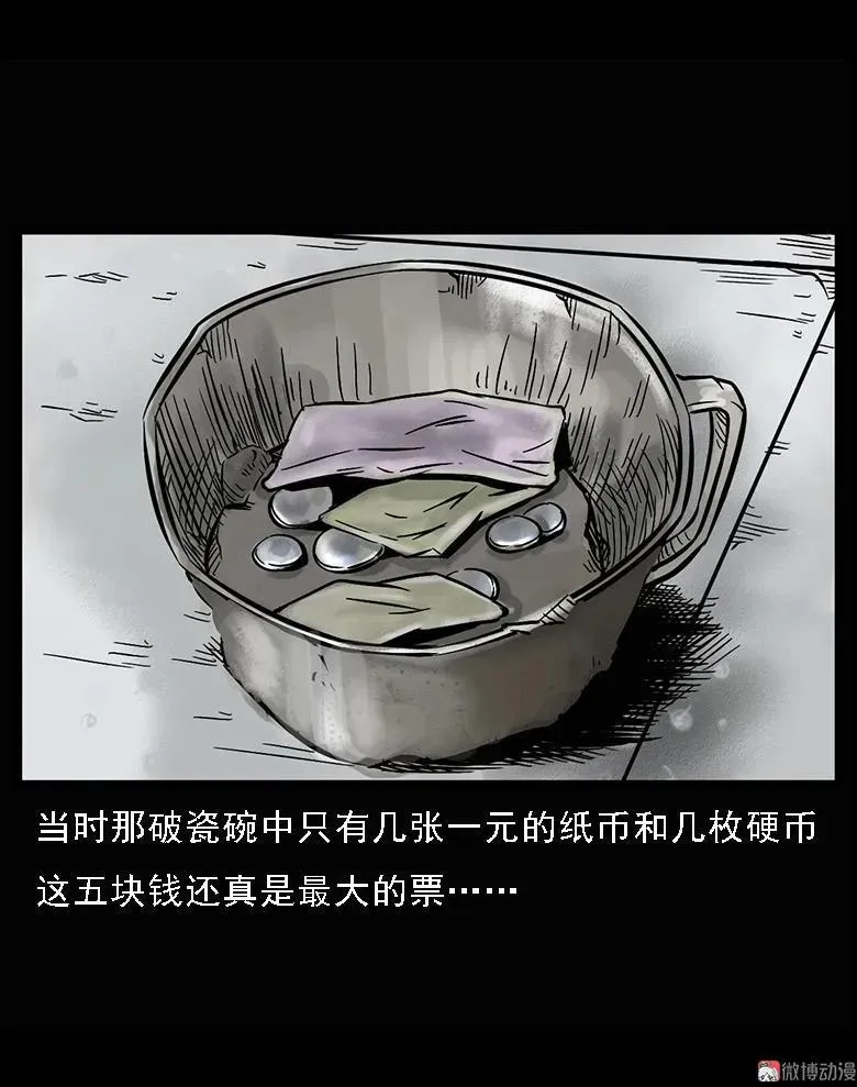 硬币（上）13