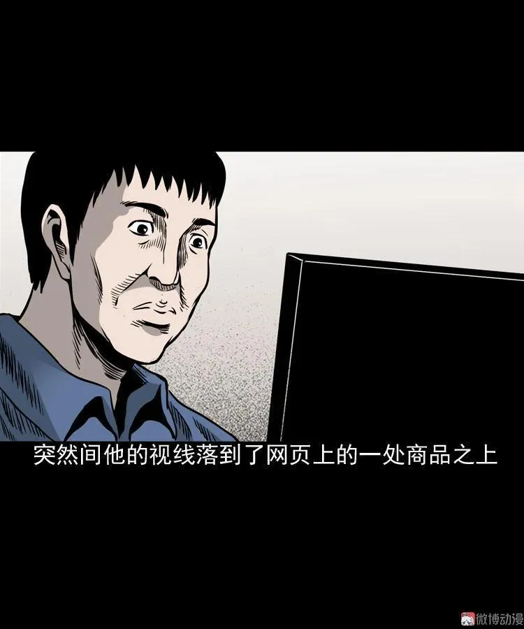 布鞋68