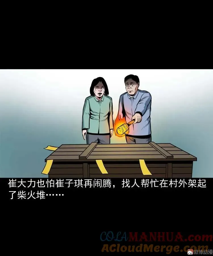 邻居家的小孩45
