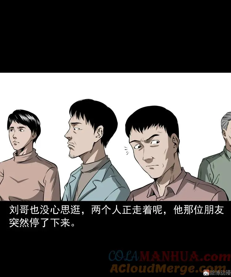 亡妻的下落51