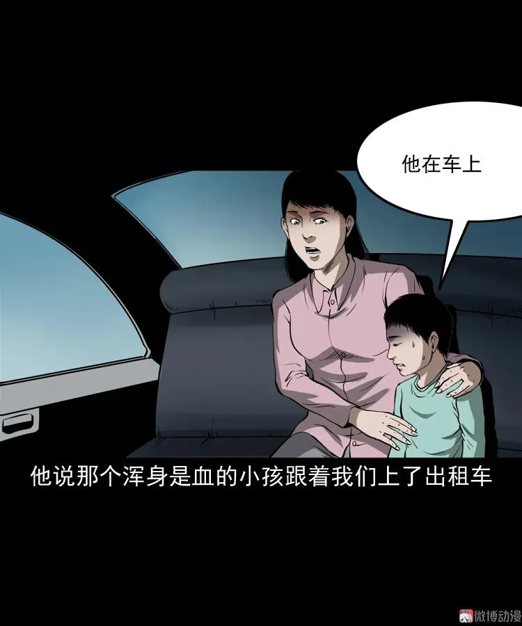 我儿子的故事47