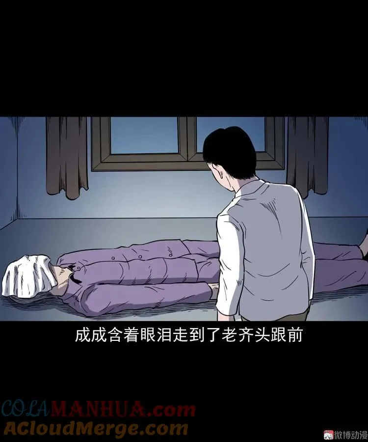 老人33