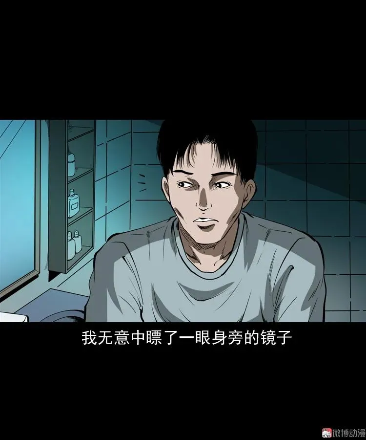 妻子19