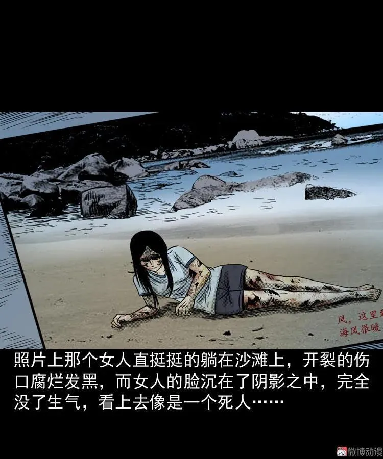 冥信片47