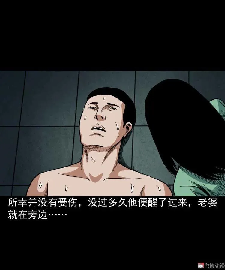 讨命（上）17