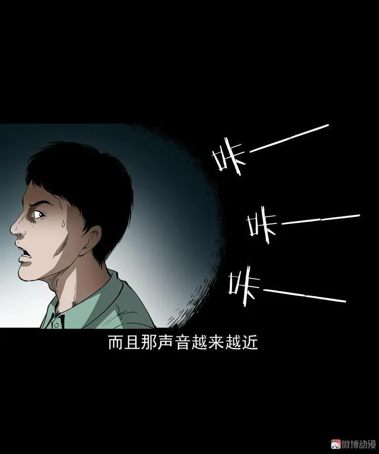 阴兵过道59