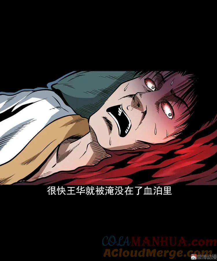 朋友72