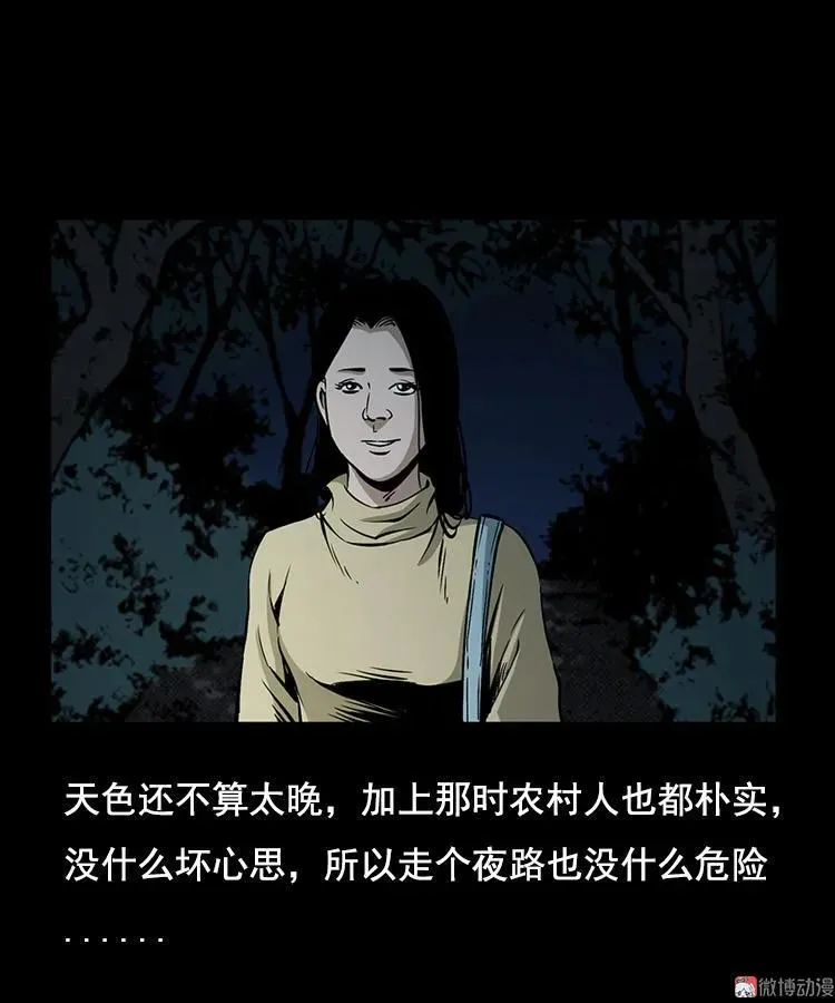 花柳树7