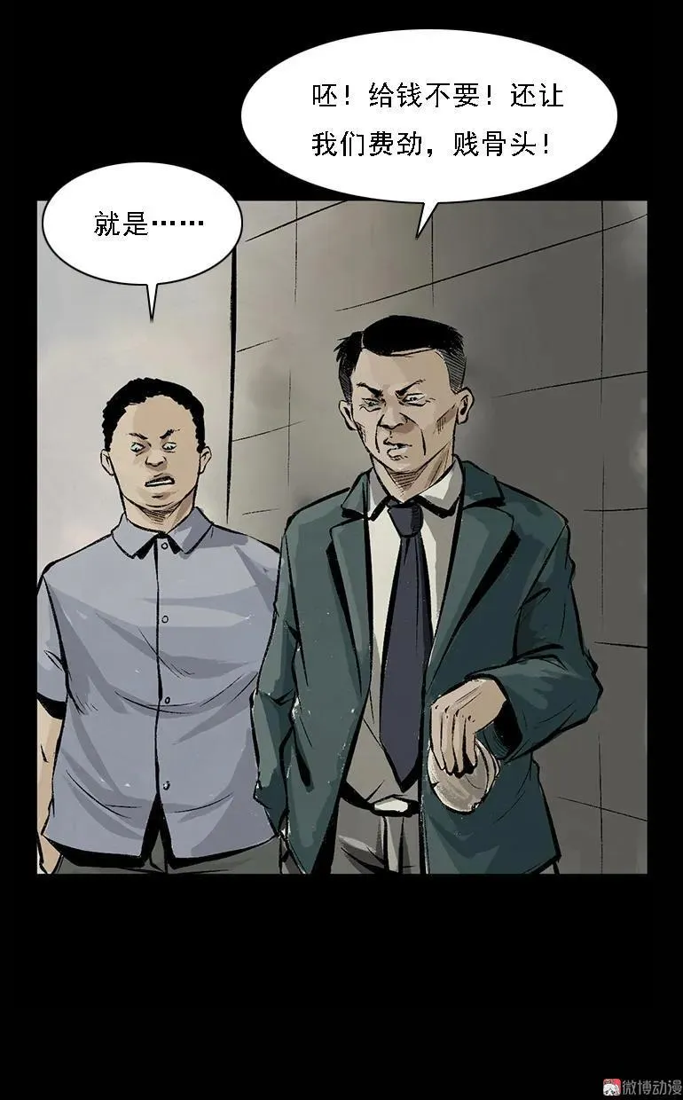硬币（下）59