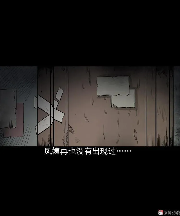 驻颜汤65