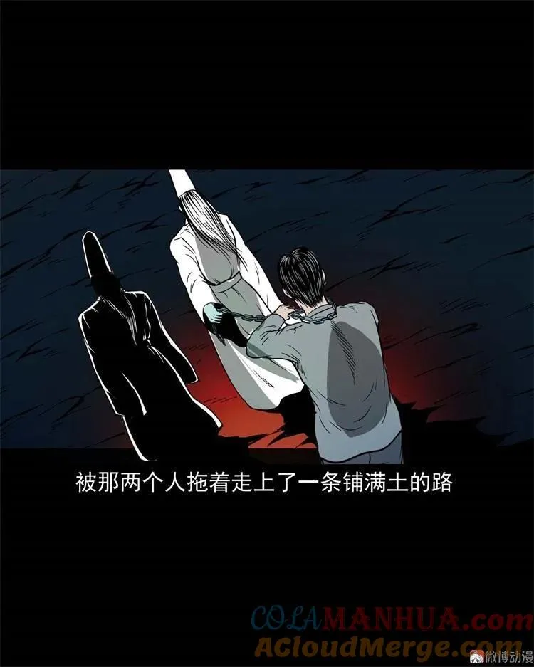 不是诈尸39