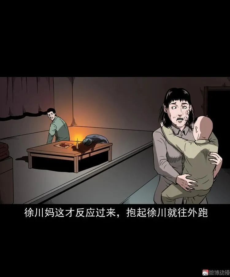 灭门案63