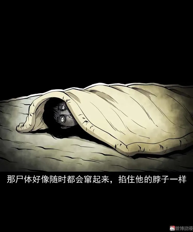回来的妻子52