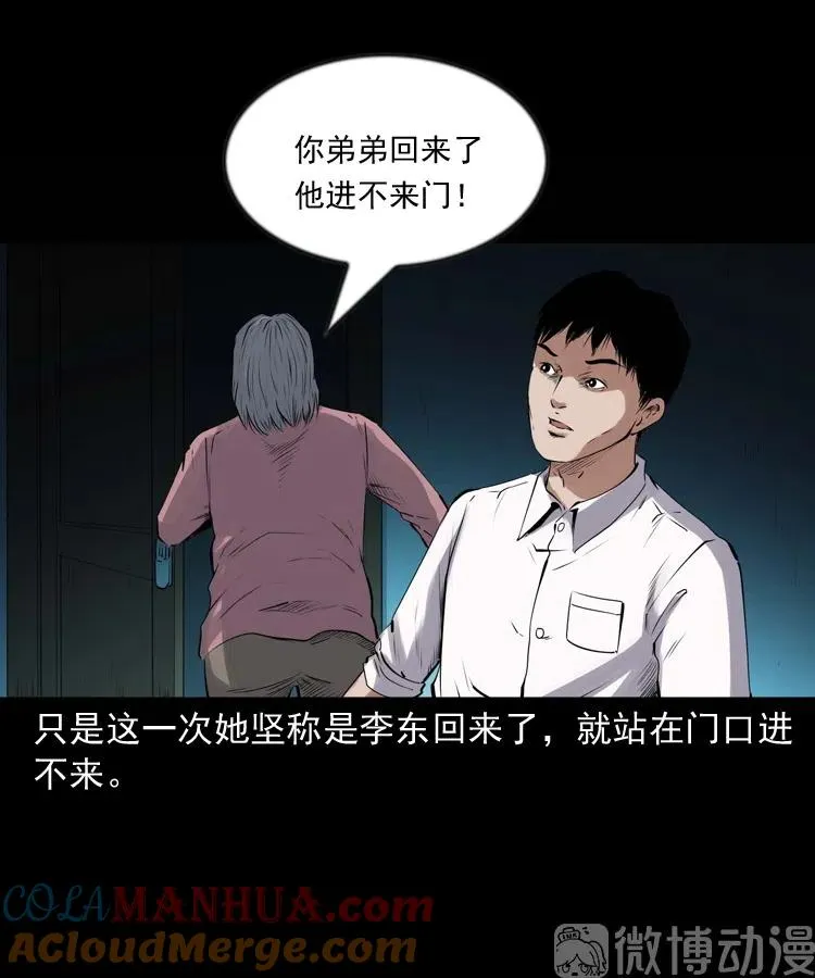回来的逆子39
