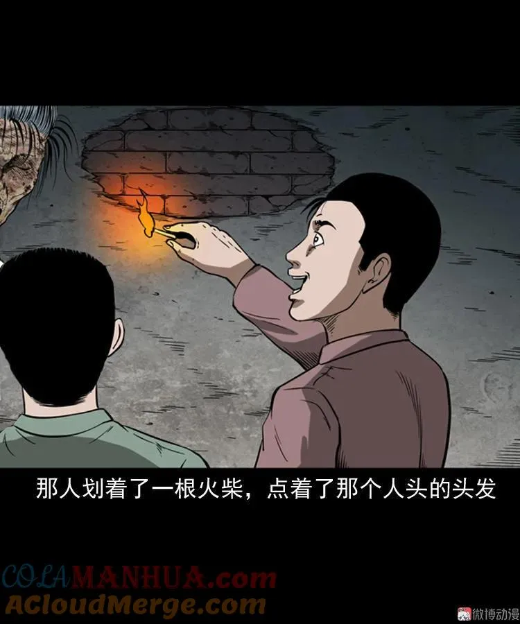宅蛊24