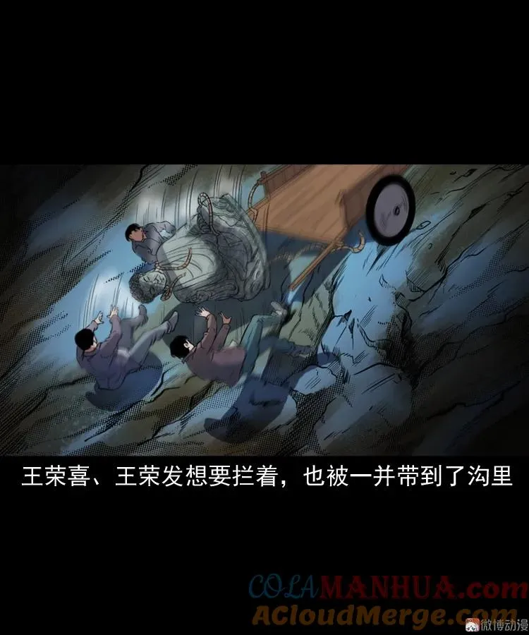 佛怒69