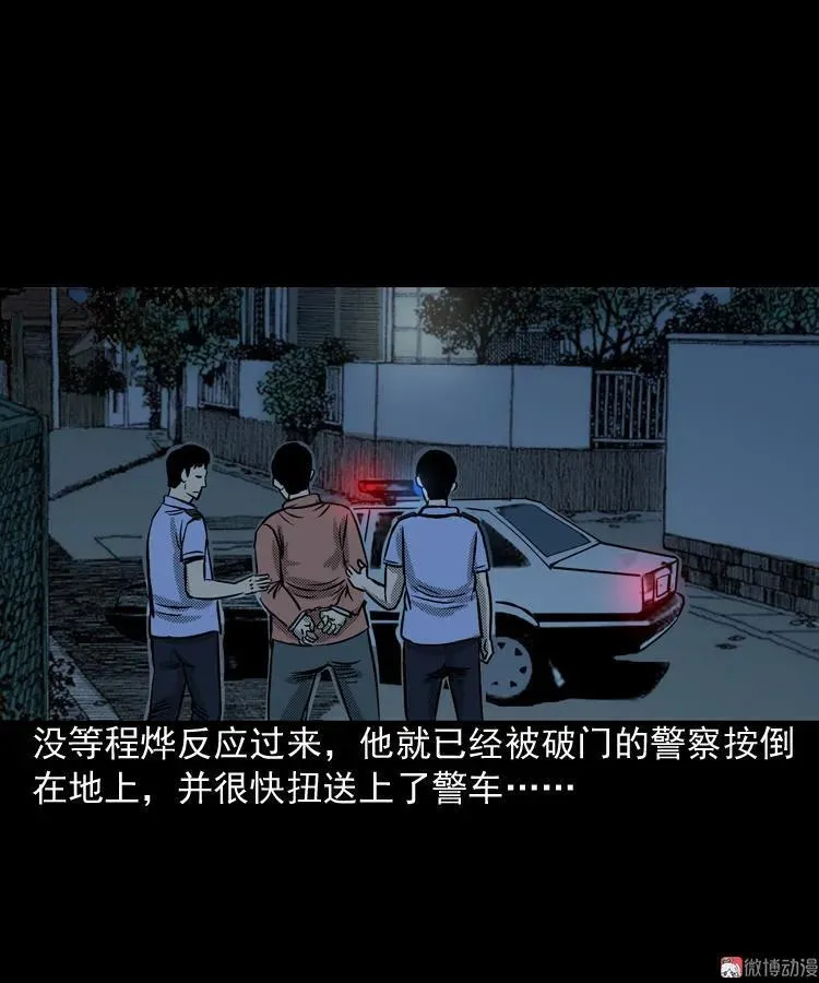 冥信片122