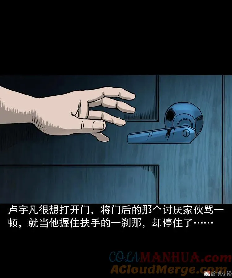 叫门30