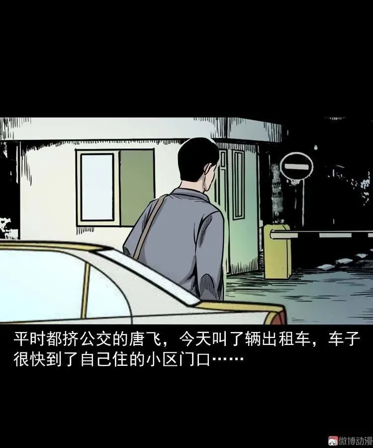 肉汤29