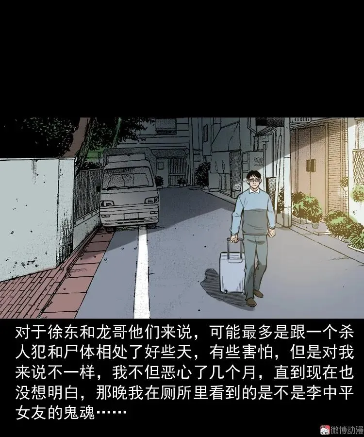 室友79