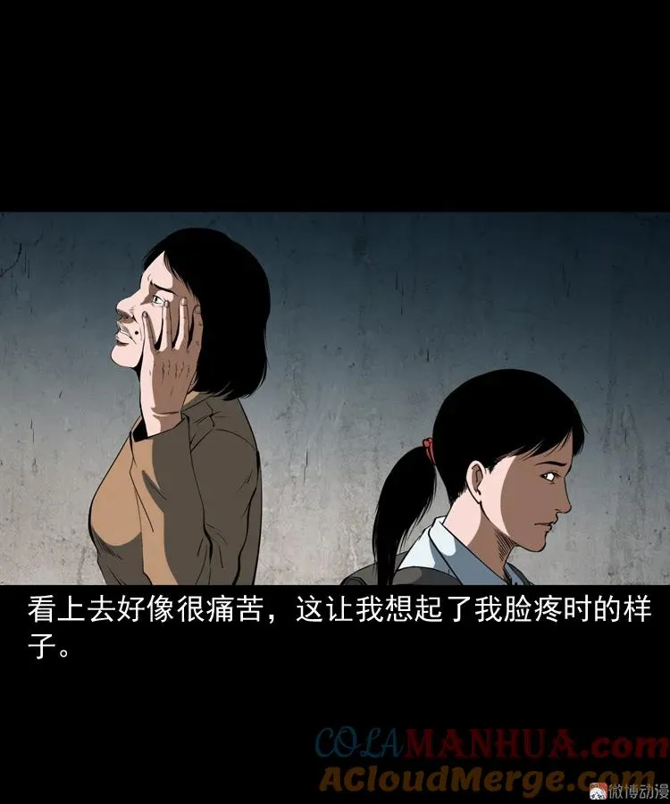 立筷子78