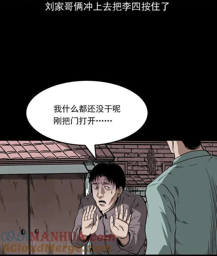 绣花鞋32