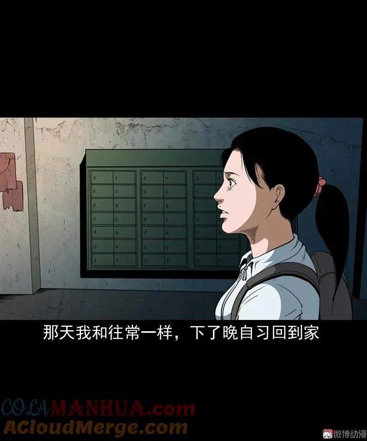 立筷子3