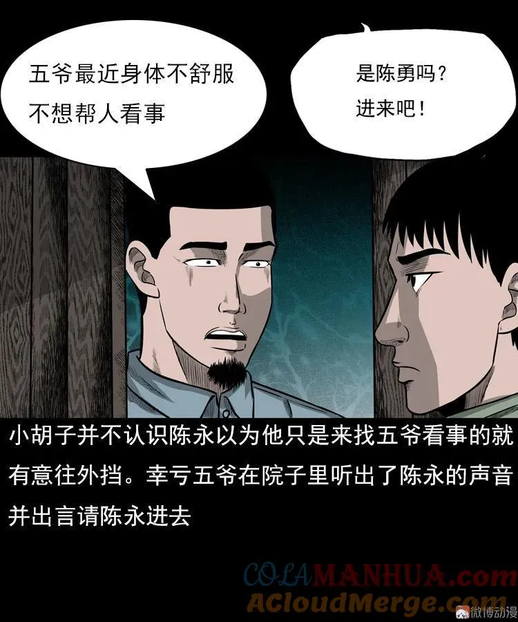 冥玉63