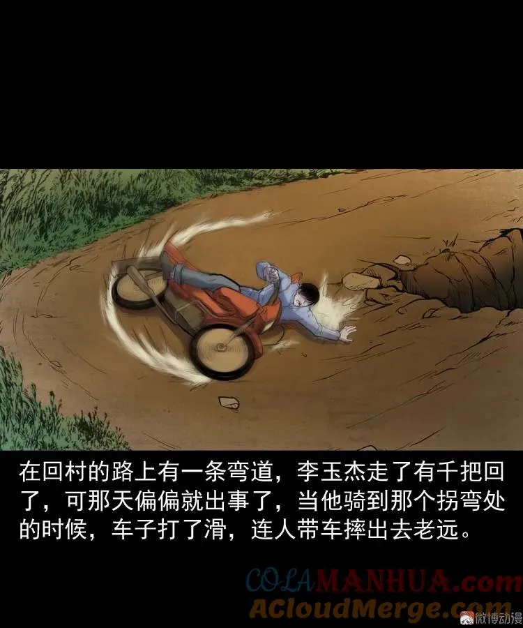 五棺莲花阵39
