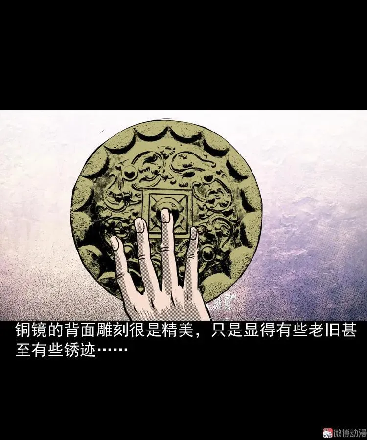 冥信片85