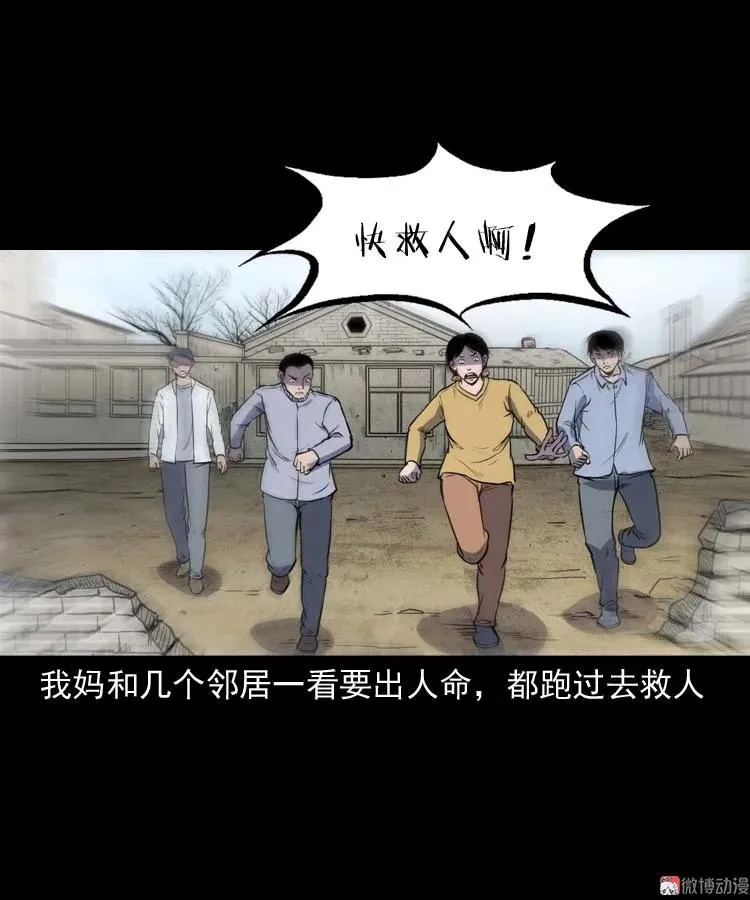 诅咒41