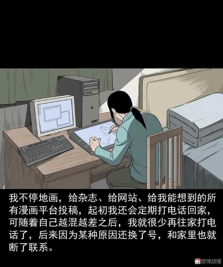 父亲38