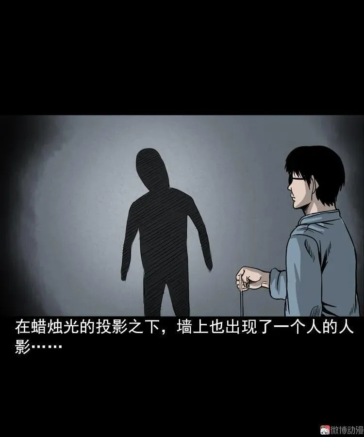 女鬼托梦38